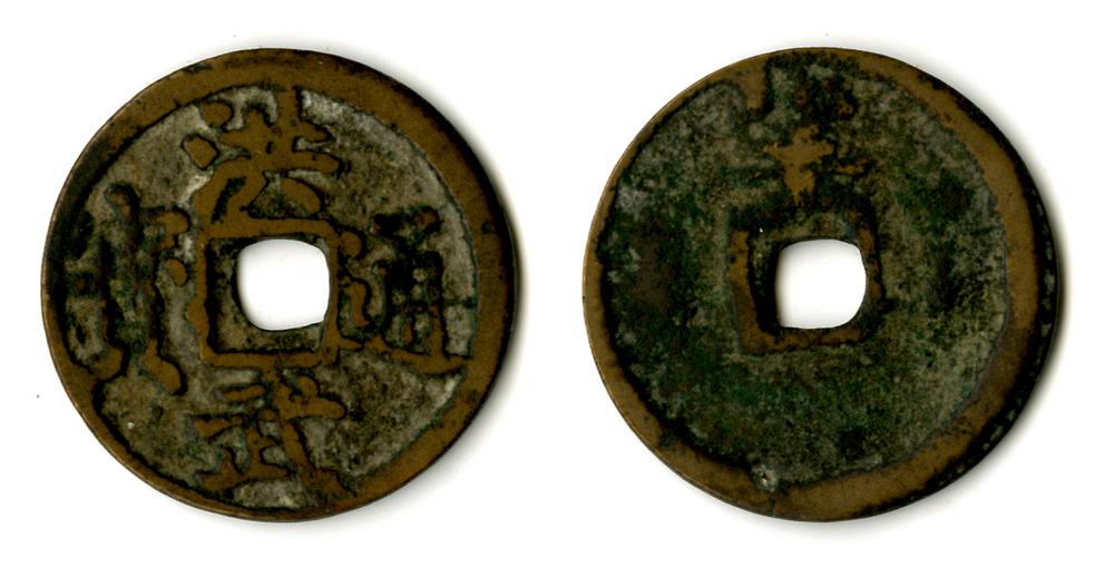 图片[1]-coin BM-1883-0802.1183-China Archive